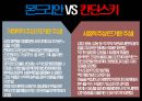 피에트 몬드리안에 대하여 10페이지