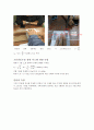 중앙대 진동계측실험  TMD,TLD 결과레포트 2페이지