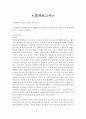 확산보고서 1페이지