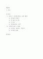 유튜브 사람들을 사로잡다 2페이지