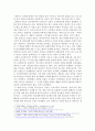 유튜브 사람들을 사로잡다 3페이지