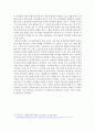 유튜브 사람들을 사로잡다 5페이지