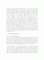 (단체급식관리 공통) 교육기관,  산업체,  의료기관,  사회복지시설,  영유아보육시설 등의 급식소 한 곳을 방문하여 사례 조사한 후,  다음과 같은 내용을 포함한 보고서를 작성 3페이지