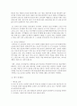 (식품위생학 공통) 1. 소위 햄버거병이라 일컬어지는 용혈성 요독증후군을 일으키는 병원성 대장균에 대해 설명하시오 (15점). 2. 이렇게 단체급식 및 외식산업에서 발생하는 병원성 10페이지