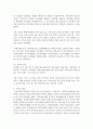 (한국복식문화 공통) 고구려,  백제,  신라,  고려의 공복제도에 대해 설명하시오 (공보) 6페이지