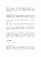 (한국복식문화 공통) 고구려,  백제,  신라,  고려의 공복제도에 대해 설명하시오 (공보) 7페이지