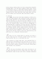 (한국복식문화 공통) 고구려,  백제,  신라,  고려의 공복제도에 대해 설명하시오 (공보) 10페이지