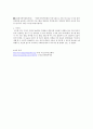 사회복지실천론 - 1차현장 중 자신의 지역내에 있는 종합복지관, 노인복지시설, 장애인복지시설, 여성복지시설 중 2개소를 선정후 해당기관 홈페이지 참조하여 주요사업내역 프로그램 정리 6페이지