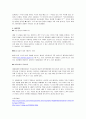 노인복지론-우리나라와 외국에서 나타난 세대간의 갈등을 비교해보고 해결방법을 제시하시오.(한국과 영국의 세대갈등과 해결방법) 4페이지