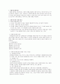 사회복지정책론-사회문제가 이슈화되어 정책으로 형성되기 위한 적절한 방안에 대해 논해보고 자신의 주장에 대해 논거를 제시하시오. 3페이지