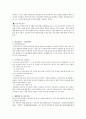 청소년복지-청소년 중독(약물, 인터넷 등)의 특징과 발생요인을 서술하고 해결방안을 제시하시오. 5페이지