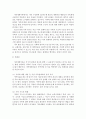 가족상담및치료 공통:)  가족체계이론에 대해서 설명한 뒤, 가족상담 및 치료 맥락에서 갖는 공헌점과 한계점을 서술(가족체계이론 공헌점,한계점) 5페이지