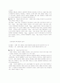인간행동과사회환경3B) 고전적 조건화와 조작적 조건화 이론의 행동주의적 공통점과 차이점에 대하여 설명하시오. 6페이지