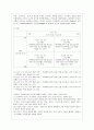 [간호지도자론 공통] (1)오하이오 주립대학의 리더십 연구를 기초로 하여 자신이 속해 있는 조직 (병원, 학교, 사업장, 가족)의 지도자 유형 (리더십 스타일)을 사정하고 (2)피 6페이지