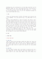 [취미와예술 D형] 취미로서의 먹고 마시기 내용을 참조하시면서 요즘 우리 텔레비전에서 유행하고 있는 이른바 “먹방”에 대해 분석, 먹방 프로그램의 개요, 먹고 마시기를 어떻게 취급 2페이지