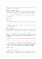 [취미와예술 D형] 취미로서의 먹고 마시기 내용을 참조하시면서 요즘 우리 텔레비전에서 유행하고 있는 이른바 “먹방”에 대해 분석, 먹방 프로그램의 개요, 먹고 마시기를 어떻게 취급 5페이지