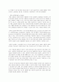 (패션리테일링앤머천다이징 공통) 최근 급격히 성장하고 있는 무점포 소매업 중에서 ‘인터넷 쇼핑몰’ 및 ‘TV 홈쇼핑’에 대해서 다음의 내용을 비교분석하시오 : 홈쇼핑 4페이지