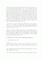 (패션리테일링앤머천다이징 공통) 최근 급격히 성장하고 있는 무점포 소매업 중에서 ‘인터넷 쇼핑몰’ 및 ‘TV 홈쇼핑’에 대해서 다음의 내용을 비교분석하시오 : 홈쇼핑 8페이지