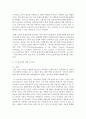 (패션리테일링앤머천다이징 공통) 최근 급격히 성장하고 있는 무점포 소매업 중에서 ‘인터넷 쇼핑몰’ 및 ‘TV 홈쇼핑’에 대해서 다음의 내용을 비교분석하시오 : 홈쇼핑 10페이지