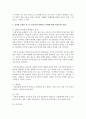 (패션리테일링앤머천다이징 공통) 최근 급격히 성장하고 있는 무점포 소매업 중에서 ‘인터넷 쇼핑몰’ 및 ‘TV 홈쇼핑’에 대해서 다음의 내용을 비교분석하시오 : 홈쇼핑 12페이지