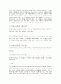 (패션리테일링앤머천다이징 공통) 최근 급격히 성장하고 있는 무점포 소매업 중에서 ‘인터넷 쇼핑몰’ 및 ‘TV 홈쇼핑’에 대해서 다음의 내용을 비교분석하시오 : 홈쇼핑 15페이지