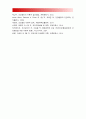 간호학특론B형 2017년] 서치만의 질병과정에 대해 논하시오 1) 대상자 2인의 인구사회적, 생활습관특성 2) 대상자별 질병경험의 다섯단계 기술, 비교 3) 모형적용에 따른 결론 11페이지