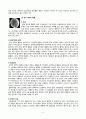 A+ 레포트) 성인 실습, 경막하출혈 케이스 입니다.~ 문헌고찰, 간호 진단 GOOD 5페이지