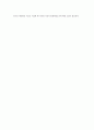 대공황의 시대 요약 10페이지