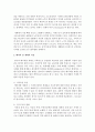 (노인복지론 공통) 베이비 붐 세대의 노후준비에 대해 인터뷰하고,  한국 노인복지 정책의 방향이 잔여적 복지인지 제도적 복지인지를 논하시오 - 베이비 붐 세대 4페이지