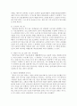 (노인복지론 공통) 베이비 붐 세대의 노후준비에 대해 인터뷰하고,  한국 노인복지 정책의 방향이 잔여적 복지인지 제도적 복지인지를 논하시오 - 베이비 붐 세대 9페이지