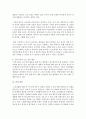 (노인복지론 공통) 베이비 붐 세대의 노후준비에 대해 인터뷰하고,  한국 노인복지 정책의 방향이 잔여적 복지인지 제도적 복지인지를 논하시오 - 베이비 붐 세대 14페이지