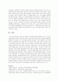 (노인복지론 공통) 베이비 붐 세대의 노후준비에 대해 인터뷰하고,  한국 노인복지 정책의 방향이 잔여적 복지인지 제도적 복지인지를 논하시오 - 베이비 붐 세대 15페이지