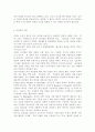 간호지도자론4공통)(1) 오하이오 주립대학의 리더십 연구를 기초로 하여 자신이 속해 있는 조직 (병원, 학교, 사업장, 가족)의 지도자 유형 (리더십 스타일)을 사정하고 (2) 피 3페이지