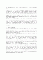 간호지도자론4공통)(1) 오하이오 주립대학의 리더십 연구를 기초로 하여 자신이 속해 있는 조직 (병원, 학교, 사업장, 가족)의 지도자 유형 (리더십 스타일)을 사정하고 (2) 피 7페이지