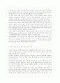 간호지도자론4공통)(1) 오하이오 주립대학의 리더십 연구를 기초로 하여 자신이 속해 있는 조직 (병원, 학교, 사업장, 가족)의 지도자 유형 (리더십 스타일)을 사정하고 (2) 피 8페이지