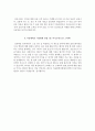 서울대학교병원 자기소개서  서울대병원 간호사 합격 자소서 + 면접자료 4페이지