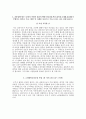 고려대의료원 자소서+면접, 고려대학교의료원 간호사 합격 자기소개서 5페이지