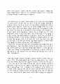 간호사 자기소개서 12페이지