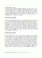 간호사 1분 자기소개(간호사 1분 스피치) 3페이지