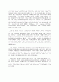 (방송대 성사랑사회) 여성의 빈곤화 : 방통대 중간과제성,   사랑,   사회 A형 빈곤의 여성화(feminization of poverty) 2페이지