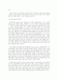 (방송대 성사랑사회) 여성의 빈곤화 : 방통대 중간과제성,   사랑,   사회 A형 빈곤의 여성화(feminization of poverty) 3페이지