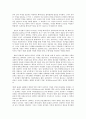 (방송대 성사랑사회) 여성의 빈곤화 : 방통대 중간과제성,   사랑,   사회 A형 빈곤의 여성화(feminization of poverty) 4페이지