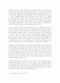 (방송대 성사랑사회) 여성의 빈곤화 : 방통대 중간과제성,   사랑,   사회 A형 빈곤의 여성화(feminization of poverty) 8페이지