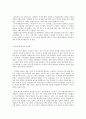 (방송대 성사랑사회) 여성의 빈곤화 : 방통대 중간과제성,   사랑,   사회 A형 빈곤의 여성화(feminization of poverty) 9페이지