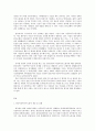 [다문화여성] 방통대 중간과제 성,  사랑,  사회 D형  미등록 여성이주노동자 2페이지