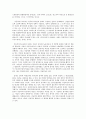 [다문화여성] 방통대 중간과제 성,  사랑,  사회 D형  미등록 여성이주노동자 3페이지