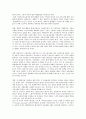 [다문화여성] 방통대 중간과제 성,  사랑,  사회 D형  미등록 여성이주노동자 8페이지