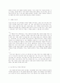 방통대 중간과제 성, 사랑, 사회 E형 우리사회에서, ‘엄마노릇 하기’의 어려움에 관하여 8페이지