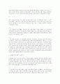 방통대 중간과제 성, 사랑, 사회 E형 우리사회에서, ‘엄마노릇 하기’의 어려움에 관하여 9페이지