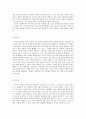 방통대 중간과제 언어의 이해 A형 인간언어의 본질에 대해서 간략히 설명하시오 4페이지